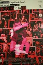 Watch Fun Bar Karaoke Myflixer