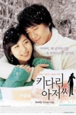 Watch Kidari ajeossi Myflixer