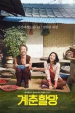 Watch Canola Myflixer