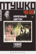 Watch The Stone Flower Myflixer