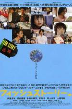 Watch Fish Story Myflixer