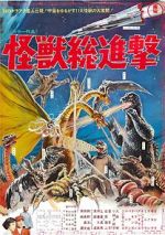 Watch Destroy All Monsters Myflixer
