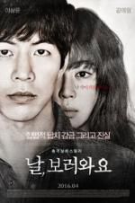 Watch Insane Myflixer