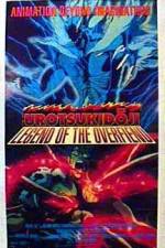 Watch Legend of the Overfiend Myflixer