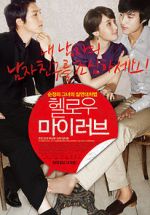 Watch Hello My Love Myflixer