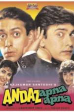Watch Andaz Apna Apna Myflixer