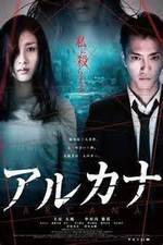 Watch Arukana Myflixer