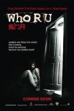 Watch Who Are You Myflixer