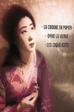 Watch Maria no Oyuki Myflixer