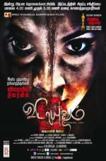 Watch Vidayutham Myflixer
