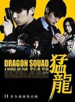 Watch Dragon Heat Myflixer