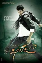 Watch Khaleja Myflixer