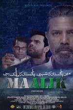 Watch Maalik Myflixer