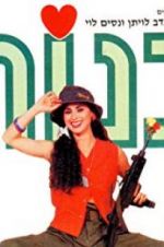 Watch Girls Myflixer