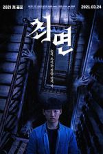 Watch The Hypnosis Myflixer