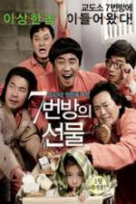 Watch Miracle in Cell No.7 Myflixer
