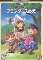 Watch Furandâsu no inu Myflixer