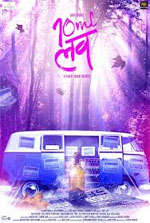 Watch 10ml LOVE Myflixer