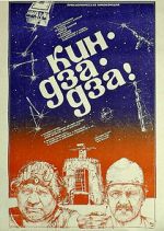 Watch Kin-dza-dza! Myflixer