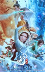 Watch White Snake: Afloat Myflixer
