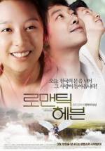 Watch Romantic Heaven Myflixer
