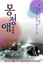 Watch Dream Affection Myflixer