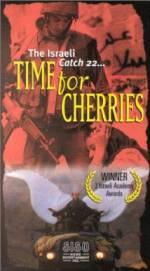 Watch Onat Haduvdevanim Myflixer