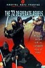 Watch Qi shi er sha xing Myflixer