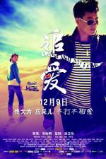 Watch Great Wall Great Love Myflixer