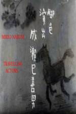 Watch Tabi yakusha Myflixer