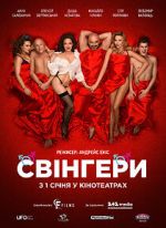 Watch Swingers Myflixer