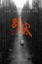 Watch Yesterday Once More Myflixer