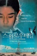 Watch Suwar�teiru Myflixer