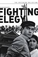 Watch Kenka ereji Myflixer