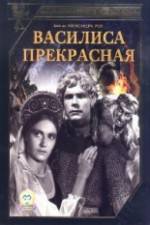 Watch Trollskogen Myflixer