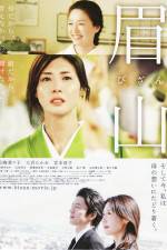 Watch Bizan Myflixer