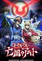 Watch Code Geass: Akito the Exiled 3 - The Brightness Falls Myflixer