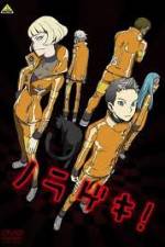 Watch Five Numbers! Myflixer