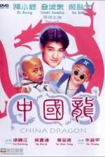 Watch China Dragon Myflixer