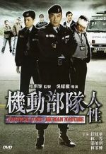 Watch Tactical Unit - Human Nature Myflixer