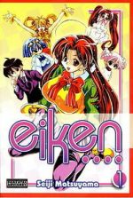 Watch Eiken Myflixer