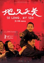 Watch So Long, My Son Myflixer