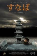 Watch The Sandbox Myflixer