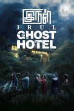 Watch Irul: Ghost Hotel Myflixer