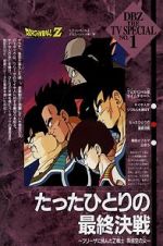 Watch Dragon Ball Z: Bardock - The Father of Goku Myflixer