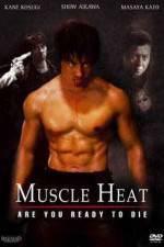 Watch Masuuruhiito Myflixer