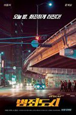 Watch The Outlaws Myflixer