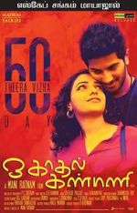 Watch OK Kanmani Myflixer