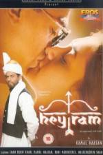 Watch Hey Ram Myflixer