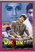 Watch Woh 7 Din Myflixer